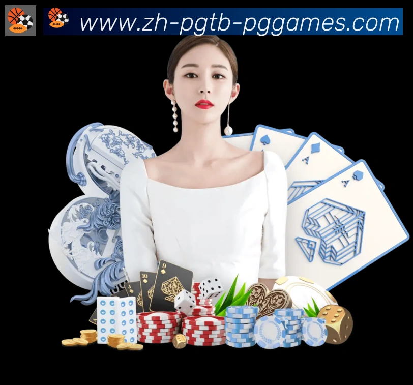 PG模拟器荣誉
